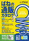 STOCK SPRING Vol.24