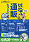 STOCK SPRING Vol.25